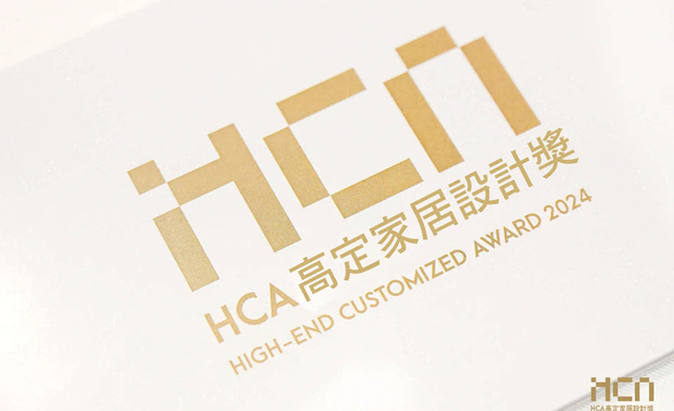 
本文由OPEN编辑部撰写

HCA高定家居设计奖由广州设计週发起，秉持「高定始于品质，忠于个性，精于设计」理念，面向在室设界具有卓越成就和专业能力的企业与设计师参赛，并邀请国际相关领域的翘楚专家与意见领袖组成评审委员会，希冀以设计为引擎，融合家居文化精髓与人居生活价值观念，遴选符合当代华人菁英生活需求的室内设计及卓越产品，打造华语圈生活的新典范。

2024年，HCA高定家居设计奖盘点卓越设计人才、品牌，遵循「创新性、舒适性、实用性、工艺性、可持续性」的原则，于众多作为合作伙伴的各地都市中评选出「年度城市十大高定家居空间设计师」后，从中復评得出「HCA高定家居设计奖 2024年度百大杰出高定家居空间设计师」名单！

帝特设计 品牌总监 赵国豪、设计总监 杨翊 携手带领品牌参赛，并以杨翊总监为代表出赛，无论是《曼韵》的优雅舒适、《青苑游》的异国情调，抑或《柔熙》的温馨质感，皆展现两人对居者需求的细腻观察与贴心回应。团队以巧思汇聚光影、色彩、材质，刻画引人入胜的起居景致，作品兼具美学品味与功能性，彰显洞悉人居本质，善用空间叙事勾勒生活意境，从众多优秀的设计精英中脱颖而出，历经两轮激烈评选，最终获选为「百大杰出高定家居空间设计师」，再次印证帝特设计在两位带领下所展现的非凡实力！
