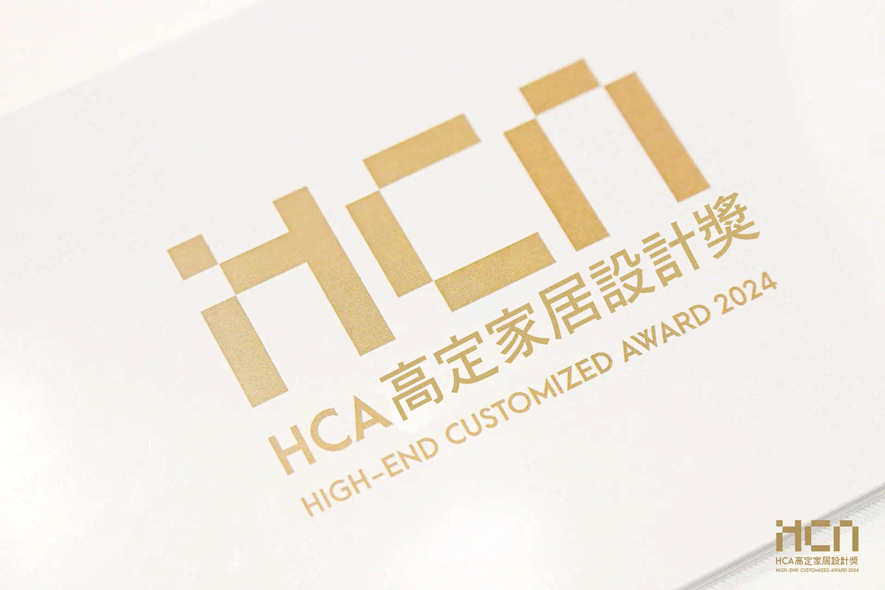 本文由OPEN编辑部撰写
HCA高定家居设计奖由广州设计週发起,秉持「高定始于品质,忠于个性,精于设计」理念,面向在室设界具有卓越成就和专业能力的企业与设计师参赛,并邀请国际相关领域的翘楚专家与意见领袖组成评审委员会,希冀以设计为引擎,融合家居文化精髓与人居生活价值观念,遴选符合当代华人菁英生活需求的室内设计及卓越产品,打造华语圈生活的新典范。
2024年,HCA高定家居设计奖盘点卓越设计人才、品牌,遵循「创新性、舒适性、实用性、工艺性、可持续性」的原则,于众多作为合作伙伴的各地都市中评选出「年度城市十大高定家居空间设计师」后,从中復评得出「HCA高定家居设计奖 2024年度百大杰出高定家居空间设计师」名单!
帝特设计 品牌总监 赵国豪、设计总监 杨翊 携手带领品牌参赛,并以杨翊总监为代表出赛,无论是《曼韵》的优雅舒适、《青苑游》的异国情调,抑或《柔熙》的温馨质感,皆展现两人对居者需求的细腻观察与贴心回应。团队以巧思汇聚光影、色彩、材质,刻画引人入胜的起居景致,作品兼具美学品味与功能性,彰显洞悉人居本质,善用空间叙事勾勒生活意境,从众多优秀的设计精英中脱颖而出,历经两轮激烈评选,最终获选为「百大杰出高定家居空间设计师」,再次印证帝特设计在两位带领下所展现的非凡实力!