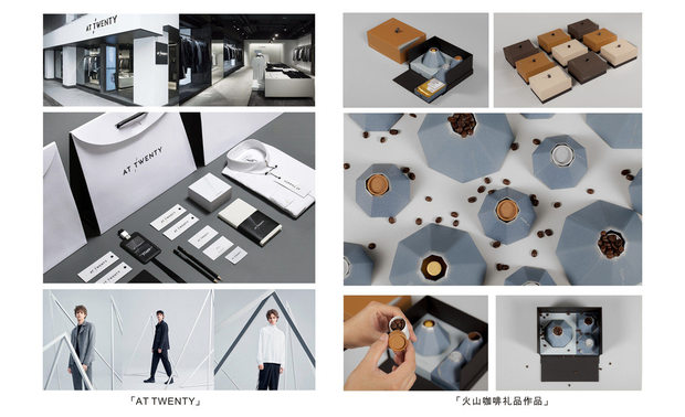 图|「文创名家作品展」澳门著名品牌设计师刘华智先生品牌作品包装