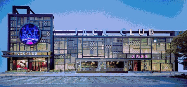 | 苏州 JACK 杰克酒吧