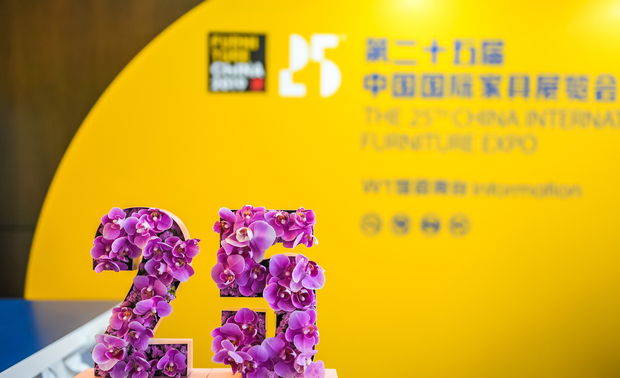 浦东，中国家具行业2019年最后一场压轴展会开演。9月9日，第二十五届中国国际家具展览会&摩登上海时尚家居展在上海浦东新国际博览中心及世博展览馆华彩绽放。