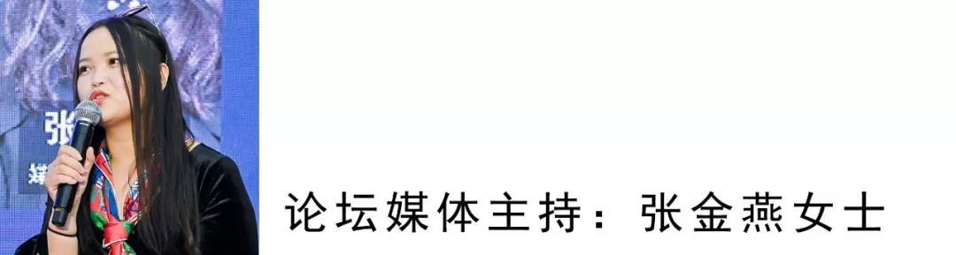 今天有幸让我负责港、澳、台部分，我觉得艺术和设计紧紧的拥抱在一起。第一个问题是先聊聊变化，很多人说最近两三年是大寒冬。但是我觉得寒冷的背后肯定有自己相对的状况或者应对的方法在里面，所以先从我们的现象来说，香港、台湾、澳门在市场上发生了哪些变化？
