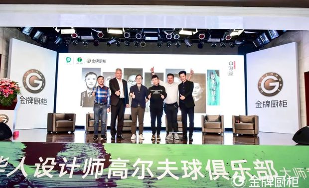 通过此次学习，让紫禁汇品设计团队收获颇丰，在分享过程中与设计同行共同分享智慧的甘露。未来是一个充满挑战的时代，只有抱着不断学习的积极心态，才可以创造更多可能，创造设计价值。