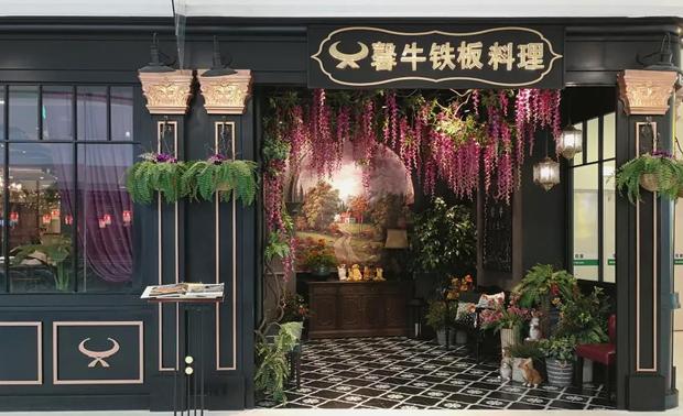 在幽邃的光线中,一条小路置入眼前,从绿意盎然的乡郊、山林和花海中依偎前来,幻化成梦境,耳畔乐音缭绕,我想把这个美好的梦境建造成真实所在,让更多的人可以一起分享这美好事物......