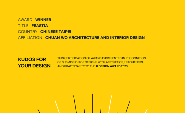 本文由OPEN编辑部撰写
「亚洲三大设计奖」之一的韩国K-DESIGN AWARD,以「美感、独创、实际性」三大端点,长期以来继承全球设计者的高度评价,每年更在「产品工业」、「空间/建筑」及「传达设计」三项领域,遴选出顶尖超绝的卓越设计,让赛事中强调的「创新能量」为当代设计带来隽永的价值!
川沃设计 谢旻轩 JASON 设计总监 在极富特色的饮食美域《飨》中,融合餐厅品牌的「巢」和禅韵,运用大量灰泥形塑简约门面,搭配怡然的白水木、鏽面金属石板与巢型灯,为访客留下清幽雅致的印象,内部则以方圆造型砖对比石皮,象徵中庸之道的自适禅意。紧扣主题的创想之作获得赛事评审一致好评,抱回「Winner」荣耀,于国际舞台大放异彩!