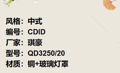 价格：