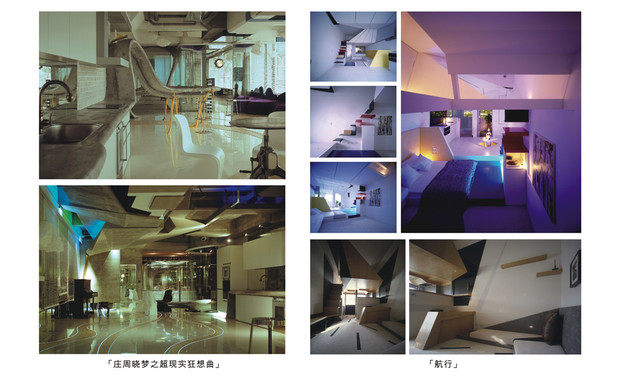 图|「文创名家作品展」台湾设计鬼才谢宇书先生国际大奖作品