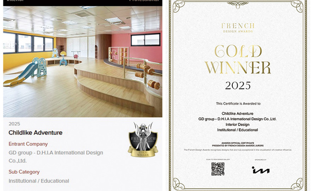 
本文由OPEN编辑部撰写

French Design Awards由历史悠久的国际奖项协会International Awards Associates（IAA）主办，旨在支持室内、建筑、产品、包装、时尚和景观设计领域中，勇于创新、突破界限的非凡设计师，并透过表彰融汇创造力和美学功能、可持续性的隽永作品，鼓励所有创作者为设计领域注入崭新生命。

巨设计集团 执行长 黄静文 思及空间主要使用者为好奇心旺盛的幼童，便于园区内遍施鲜明亮彩，佐搭圆润柔和的曲弧流线、俐落几何窗型，不仅创造多变的视觉层次，更予以孩子们活泼趣味的活动环境；灵动幼儿园《流光趣忆》受到本届赛事评审瞩目，光荣赢获「金奖」荣誉！
