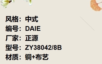 价格：