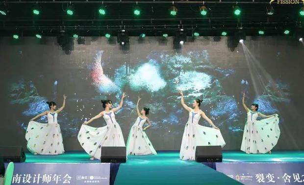 会议由一支别开生面、震撼全场的民族舞蹈《雀之灵》开场，紧接着云南省室内设计行业协会会长罗正将先生用三个关键词“裂变、热爱和感恩”给年会拉开了序幕。

