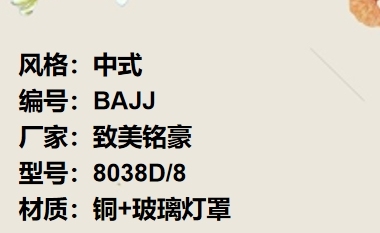 价格：