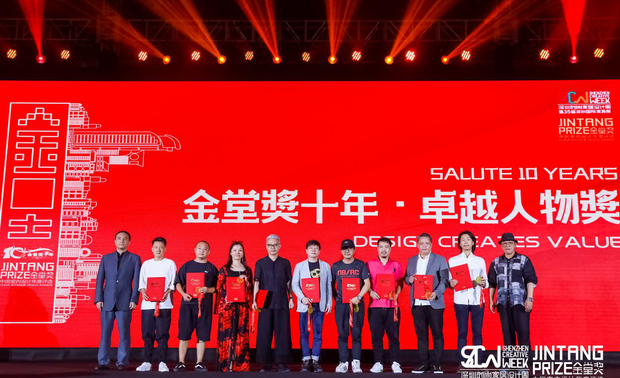 
关于魅无界设计