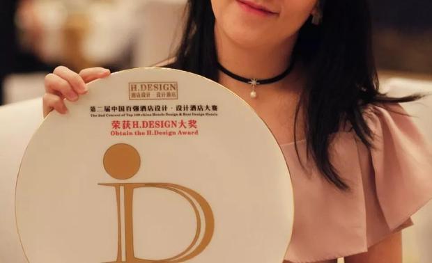 领奖代表TT.DESIGN 副总经理苏丽娜女士
