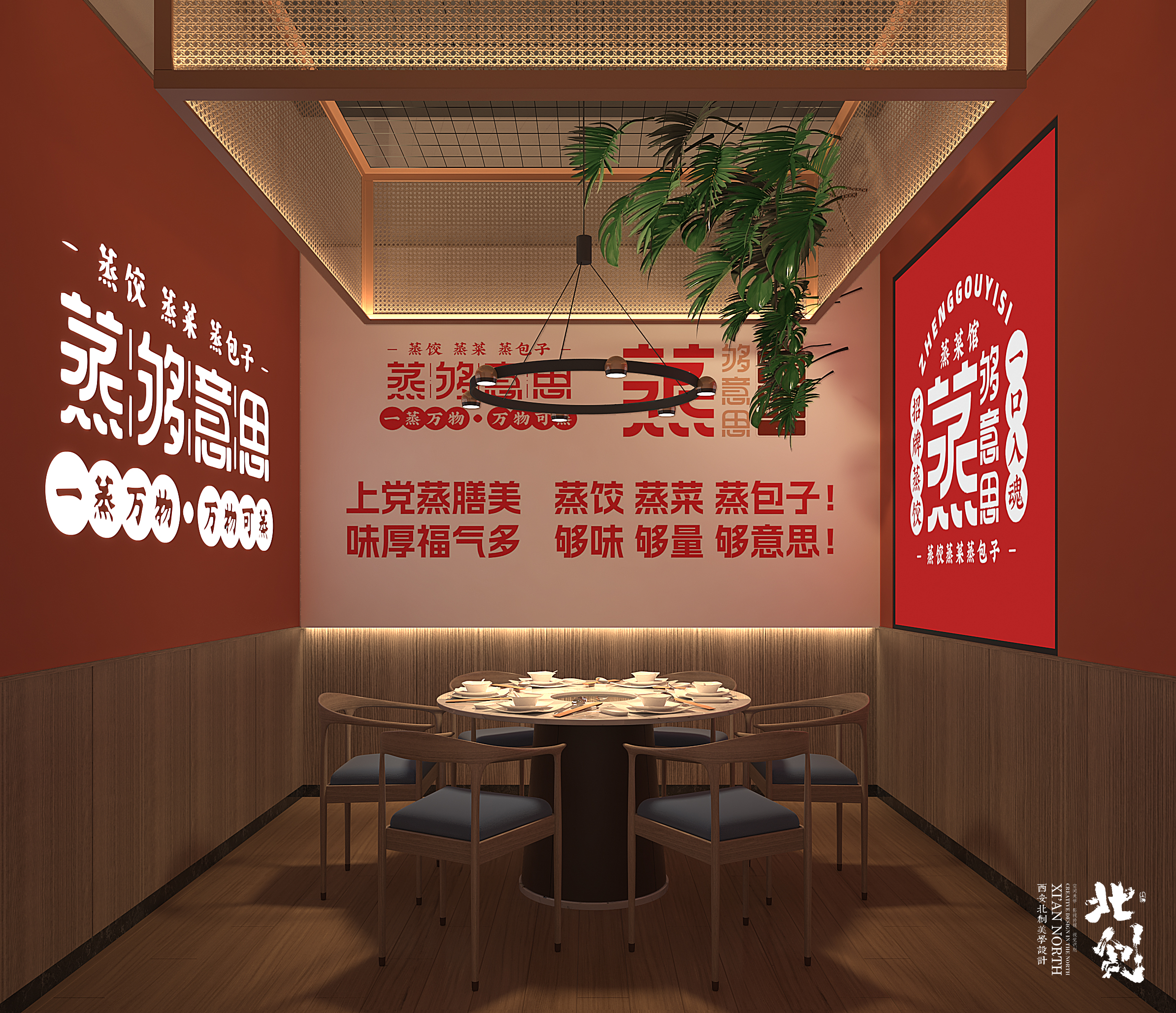一层包间效果图