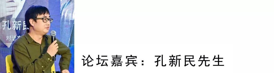我是老的媒体人，我跟大陆接触很多，我跟年轻设计师交流比较多一点。我是非常关注年轻设计师的发展，有一批设计师从一开始创立公司到今天做得比较好的，我是非常关注的。但是我觉得这真的是一个设计的最好时代，虽然中国设计已经取得很大的进步，但是仍然有很大的空间。我们发现只有提升自己的专业性，才能更好的服务这个时代。未来的青年设计师，未来也会有一批成为大师。我们做家装通过设计让消费者生活更好，让生活更加美好是非常有意义的事情，也是很美好的事情。
