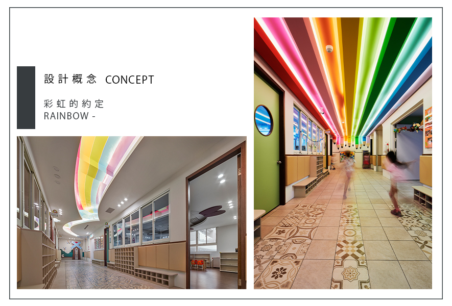 （图）天花板灯体如七色画笔，替画布涂上绚丽彩虹，如跳动的虹光在室内自由挥洒；将创意与能量渲染孩子们的好奇慾望，创造属于孩童的多元体验。