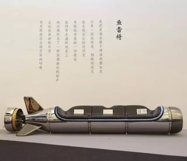 关于火箭椅、鱼雷椅的设计缘由，黄书恒老师笑言“老男人的身形底下，那个小男孩子的心”，随着年龄的增长，反而是追求直觉的，顺从灵感，或者是更快乐，想要去做一些自己喜欢的东西。

另一方面在酒店大堂、接待中心等一些较大体量的空间中，常常很难找到一些具有一定分量、造型独特的家具满足这样大体量空间的需求。