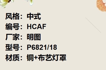 价格：