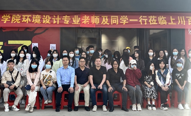 集体大合影