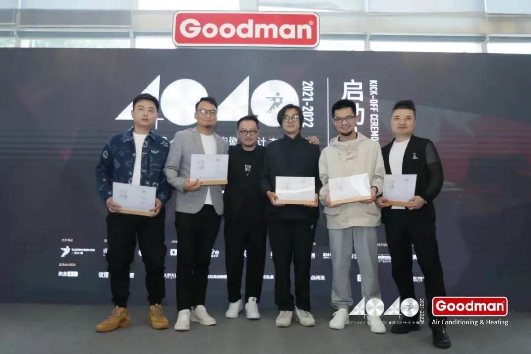 至此，2021 年度 40 UNDER 40 中国设计杰出青年安徽启动礼圆满成功，40 UNDER 40 已全省启动，青年之光必将精彩绽放。

