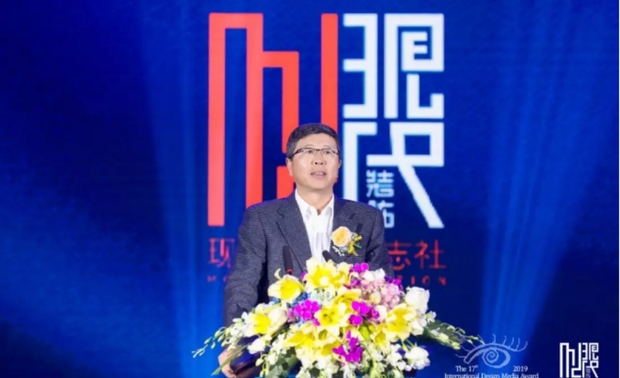 ▲ 深圳市装饰行业协会会长高刚致辞