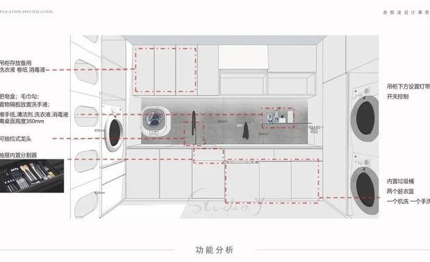 我们在之前的项目中，就一直坚持尽量给客户在入户空间设计独立的鞋帽间，疫情过后，原以收纳为主的鞋帽间，就承担起了隔离与消毒的任务。在这里增设各类消毒设施，可以为手消毒的免洗消毒装置、为衣物消毒的挂烫机或衣物护理系统、带有为鞋底保养和除菌功能的设备，如热缩式智能鞋覆膜机，以及存放防护物品的收纳空间。鞋帽间已然成为隔离病毒与细菌的一道屏障，保护家人切实的身体健康。