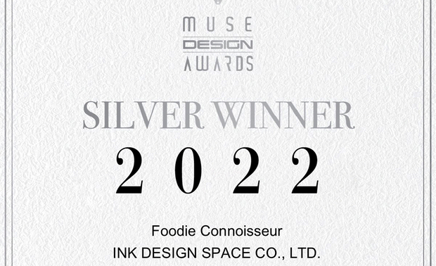 本文由OPEN编辑部撰写

MUSE Design Awards 由历史悠久的国际奖项协会International Awards Associates（IAA）主办，以发掘全球设计缪思为宗旨，为建筑、室内、时尚等领域提供全面的发光舞台，每年严格的评分标准，吸引国际知名品牌与设计师争相参与。

2022年MUSE Design Awards共收到来自三十八个国家、近六千多份的参赛作品，并由一百一十位专业评审进行遴选，可谓最具影响力的国际奖项之一，而IAA发言人Thomas Brandt指出，「于2022年MUSE大赛胜出的获奖作品，其精緻程度与作品的完成度及深度，皆象徵着创意及设计行业的最佳表现。」他补充说：「IAA 讚扬所有参赛者对工艺的奉献，并希望他们不断用热情进一步扩大创造力和设计的极限。」

简兆芝室内设计 简兆芝 主持设计师 于家宅《璞石琢辉》中，以色彩缤纷的义大利进口家具为规划核心，汇入木质、大理石与金属波音软片等异材，并运用圆弧的设计手法连贯各场域，打造平衡简约的现代宅邸，而商空作品《漫飨和食》则透过清水模与木纹的店面，形塑浓厚的日式风貌，内部採用半开放式的L型吧台，拉近主客间的距离，营造温暖亲切的用餐氛围；两作于2022赛事分别夺得「金奖」与「银奖」荣耀，耀眼佳绩再创品牌新成就！
