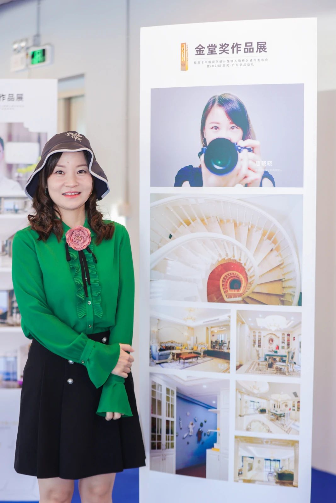 活动现场还举办了2023获奖设计师作品展，囊括以上所有金堂奖年度获奖作品，以最直观的方式，带您见证大湾区设计的顶尖水平与代表佳作。

在2023年度，金堂奖广东站的表现相当亮眼，共有近90套设计佳作斩获金堂奖年度大奖，可谓是硕果累累、斩获颇丰。

期待金堂奖广东站百尺竿头更进一步，以更优质的服务，催生更卓越的设计，持续引入国际先进设计经验、凝练粤港澳大湾区设计精萃，助力大湾区设计力量不断发展壮大，在金堂奖的舞台上有更精彩的表现！

08 “湾区生活方式”精彩论坛

当下，第四次工业革命不断取得突破性进展，人工智能、大数据、物联网、区块链等数字技术得到了广泛应用。

“坐无人驾驶汽车”、“与人工智能交互”、“跟虚拟主播聊天”……这些原本只存在于在科幻小说中的场景，正飞速进入我们的现实生活，已经深刻改变了粤港澳大湾区的生活方式。

而新质生产力，这一概念超越了传统工业时代的范畴，它涵盖了人工智能、大数据、云计算、物联网等前沿技术，亦将为设计行业带来了前所未有的变革。

时代的大潮汹涌澎湃，面对新一轮科技革命和产业变革的机遇，大湾区设计力量究竟应该如何破局？
