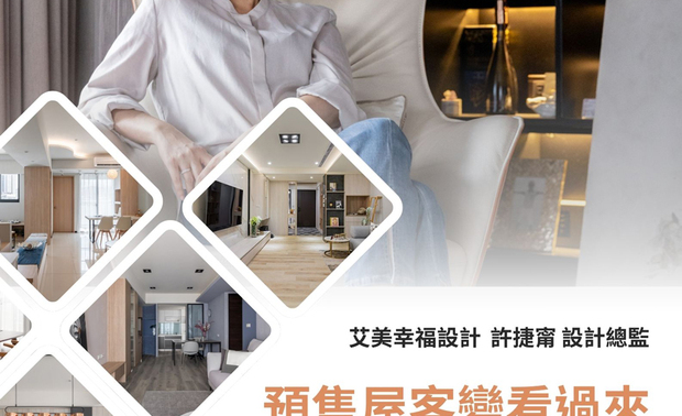 【活动详情】
活动日期:2025/4/26(五)~ 2025/4/28(一)
活动时间:依照排程(详见下方报名连结)
活动地点:台北市信义区信义路五段5号(台北世贸)大师论坛区
入场方式:免费报名
报名网址:https://house-fair.top-link.com.tw/ticket/19591