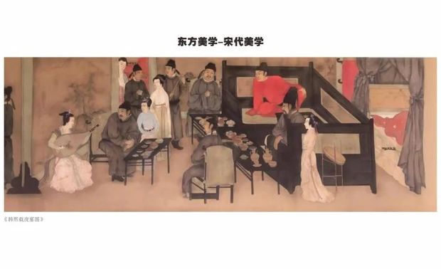 回望东方美学的发展，我们会将目光投到最为辉煌的宋代美学，极尽生活之美之能事，简雅趣味，各类艺术都发展到极盛。