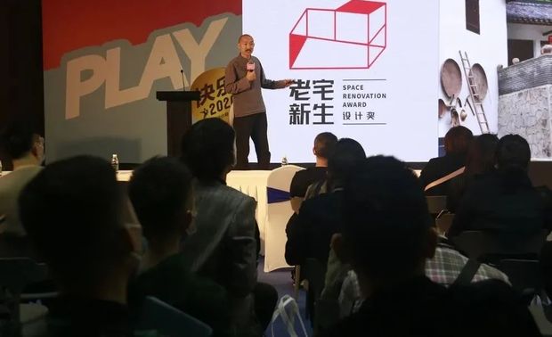 中式传统宅院在很多人的印象中非常严肃,这是每一个中国人“家”的记忆,历史悠久的老宅历经风雨洗礼及时代变迁,正在逐渐消逝。但是其实在现代设计中,中式宅院已经成为一种民族灵魂的元素,作为一种新力量传播到世界各地。那么如何传承老宅的历史,如何保护开发老宅,并赋予了老宅崭新的生命变得尤为重要。
虽然每个设计师对“新生”都有自己的诠释和理解,但是通过孙军老师的分享,台下的设计师产生了深深的共鸣,明白了什么是“新生”——那就是让老宅具备现代人的居住需求,让健康人居的概念落地到老宅中去。