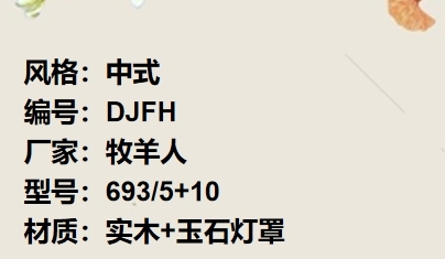 价格：