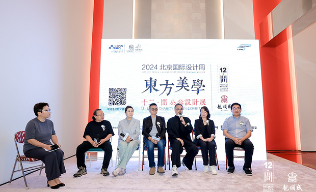 ▲黄翊峰总监（右三）亲赴十二‧间公益设计展开幕论坛活动，于台上和嘉宾们畅谈东方美学的传承与发展。

