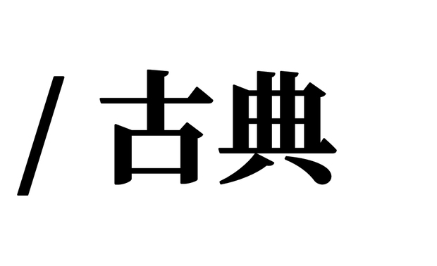 意式家居的古典即为经典。经典的从不缺乏喜爱和追随它的人，无论时代如何流转，总有人始终如一。在本次展会中，奢品类有36家顶级品牌，主打产品平衡古典优雅和现代魅力。