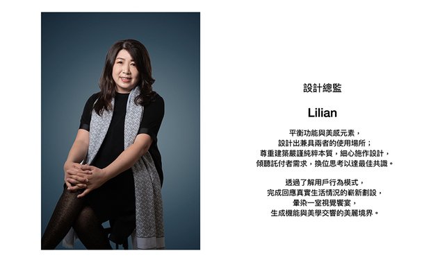 本文由OPEN编辑部撰写

丽境设计 Lilian 设计总监 结合建筑业的严谨与室内设计的创意，建构出机能与美感兼具的精心之作，秉持换位思考的同理心，认真倾听客户需求，了解使用者的生活模式，悉心着手每处细节，在美学基础上，打造一处贴合居者日常的美丽境地。近年来，丽境设计在各大国际赛事表现亮眼，现在就让我们一同回顾她的精彩表现！
