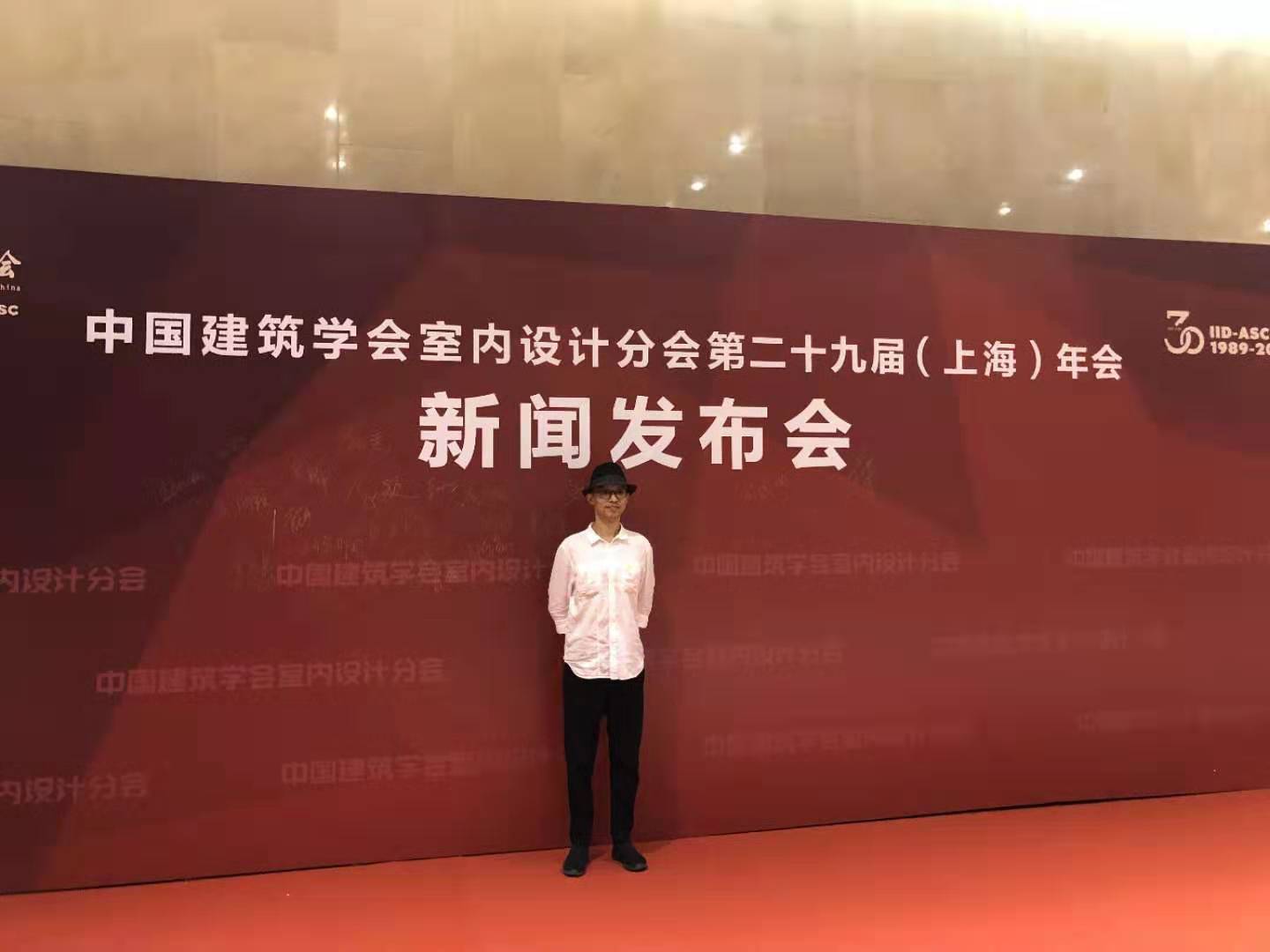 北京发布会现场