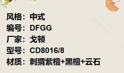 价格：