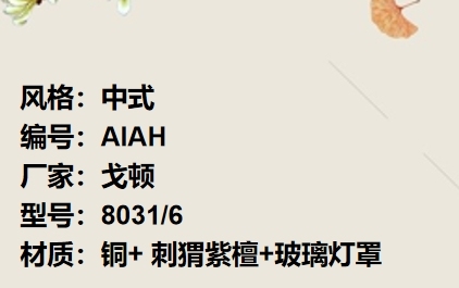 价格：