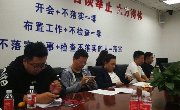 一起做件事