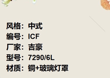 价格：