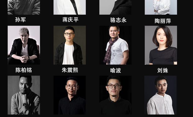 金堂奖2020年度杰出设计苏州获奖设计师
