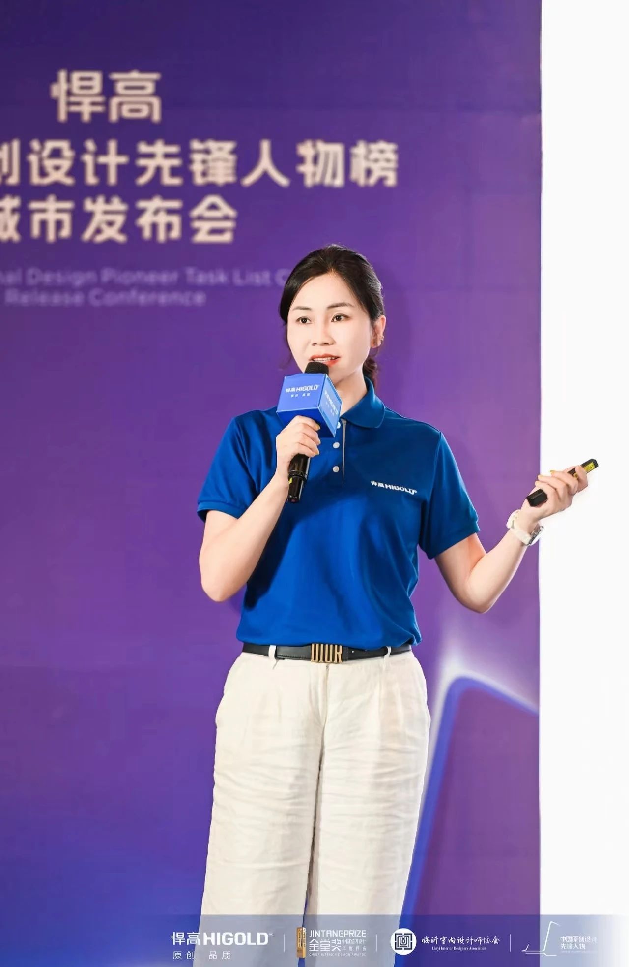 悍高集团厨卫事业部国内营销总监 叶总为本次活动致开场辞，分享悍高集团在中国设计产业的深度布局。

作为金堂奖的战略合作伙伴，悍高集团以极具原创性的产品与服务内容，结合金堂奖全国120+城市站点的强大设计力量，打破行业边界，形成以原创设计为核心的成长势能，共同为原创设计破圈发声，推动中国原创设计产业走向世界。

02 中国原创设计人物先锋榜临沂发布会