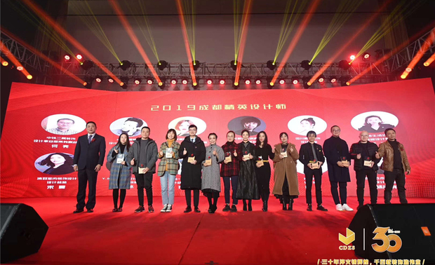 个人奖项：▲高级设计师胡星 获2019成都精英设计师称号