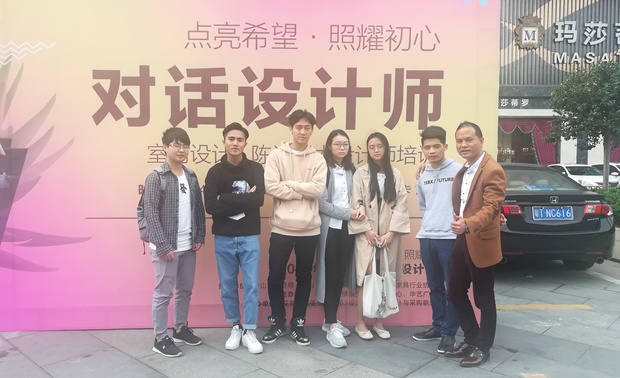李海导师带领即将毕业的小组学员到中山参加室内设计活动及参观学习灯饰