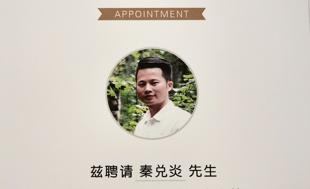 证书