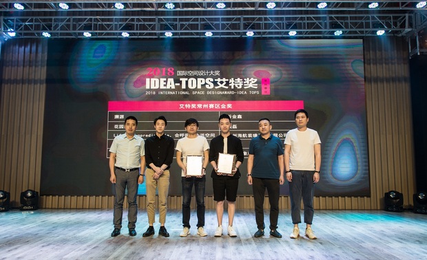 2018龙城设计TOP10年度影响力设计师获得者