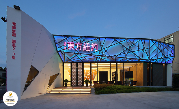 ▲以变幻自如、无拘延展的线形，由缤纷而俐落的独特外观起始，错落的线条予以本案时尚崭新、创想奔流的核心理念，进而为每位来访者缔留活泼多元的深刻印象。

