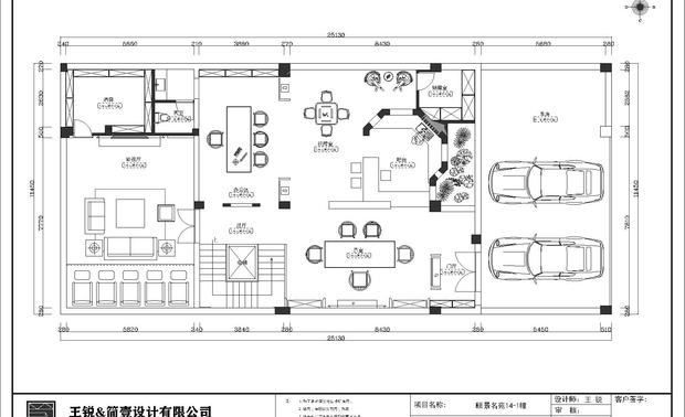 地下室平面布置图