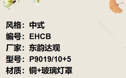价格：