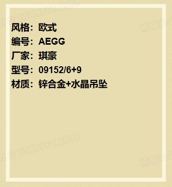 价格：